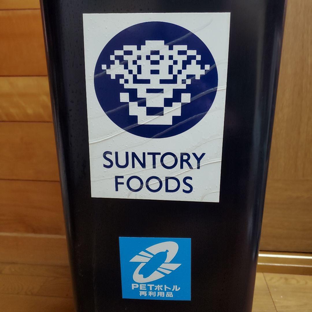 SUNTORY FOODS ごみ箱