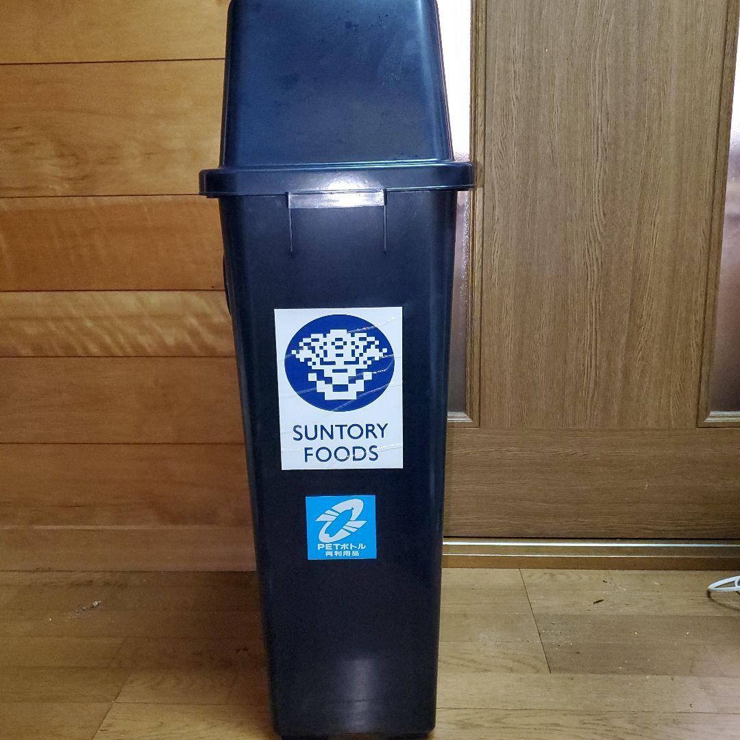 SUNTORY FOODS ごみ箱