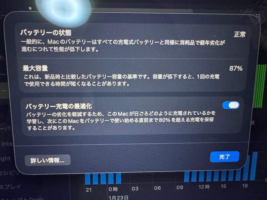 【メモリ24GB】M2 MacBookAir 24GB/512GB ミッドナイト