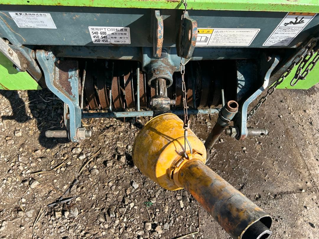 宮崎　STAR ロールベーラ リモコン MRB0850 ロールベーラー　トワイン