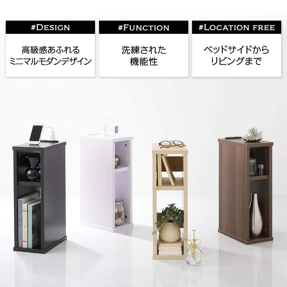 ☆北欧　ナチュラル　スリムなので隙間収納にも　サイドテーブル