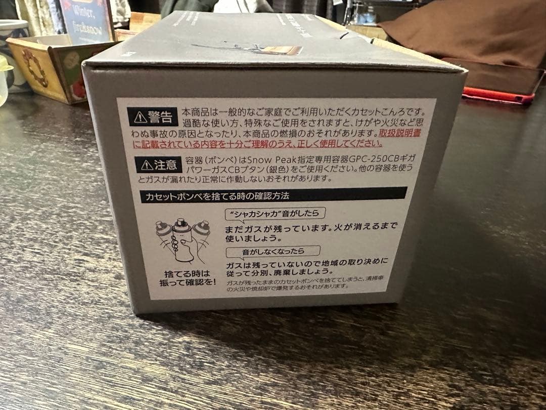  peak  & CAMP バーナー (KH)
