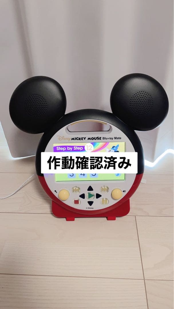 DWE ブルーレイメイト 子ども用リモコン ディズニー英語 ミッキー ミニー