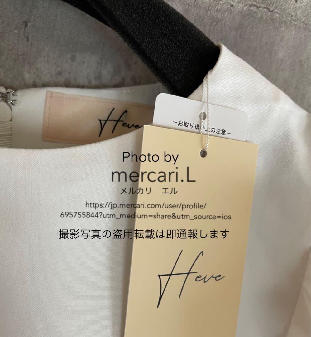 【新品タグ付】へイヴ　Heve バブリーブラウス 白