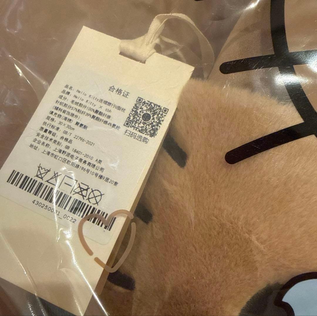 海外限定Hello Kitty x TBH ネックピロー　当日発送⑥