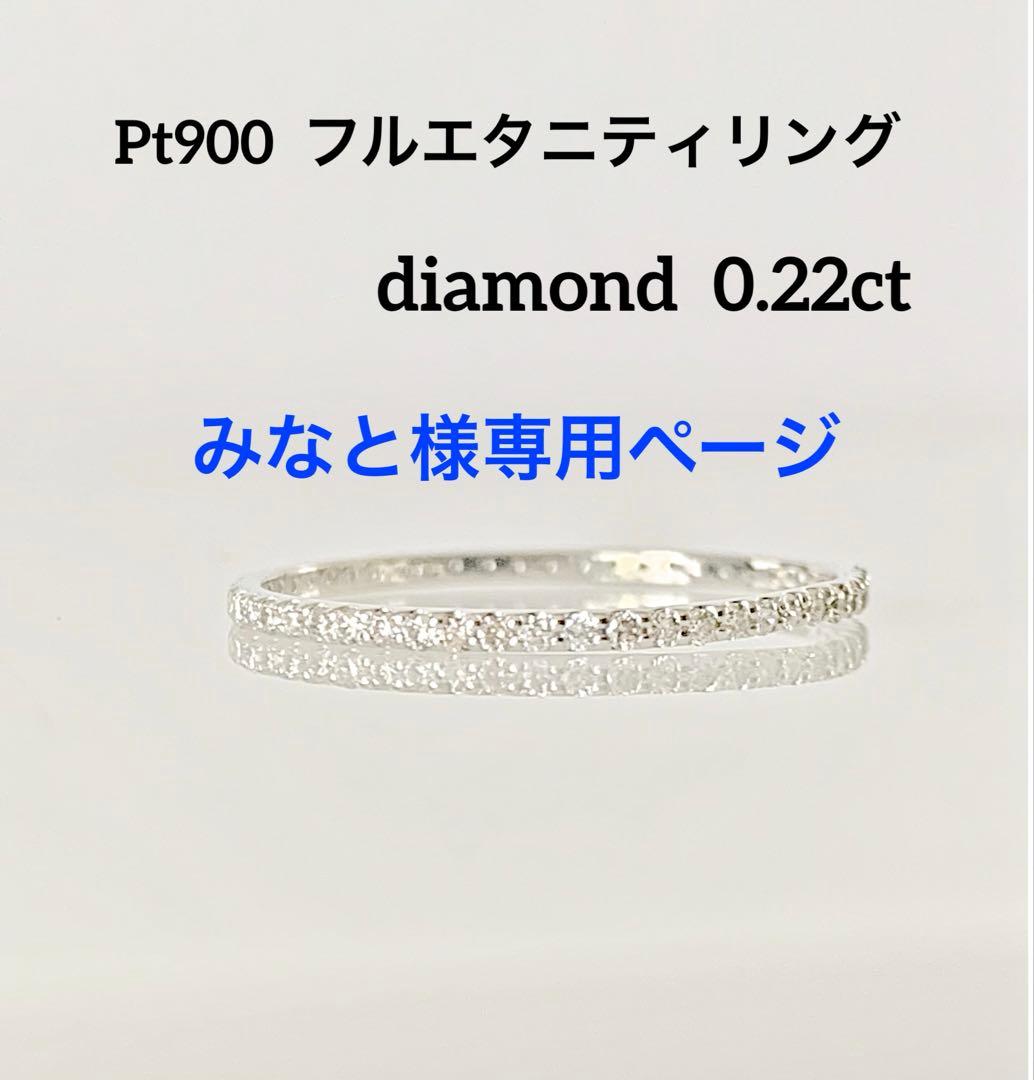 みなとページ