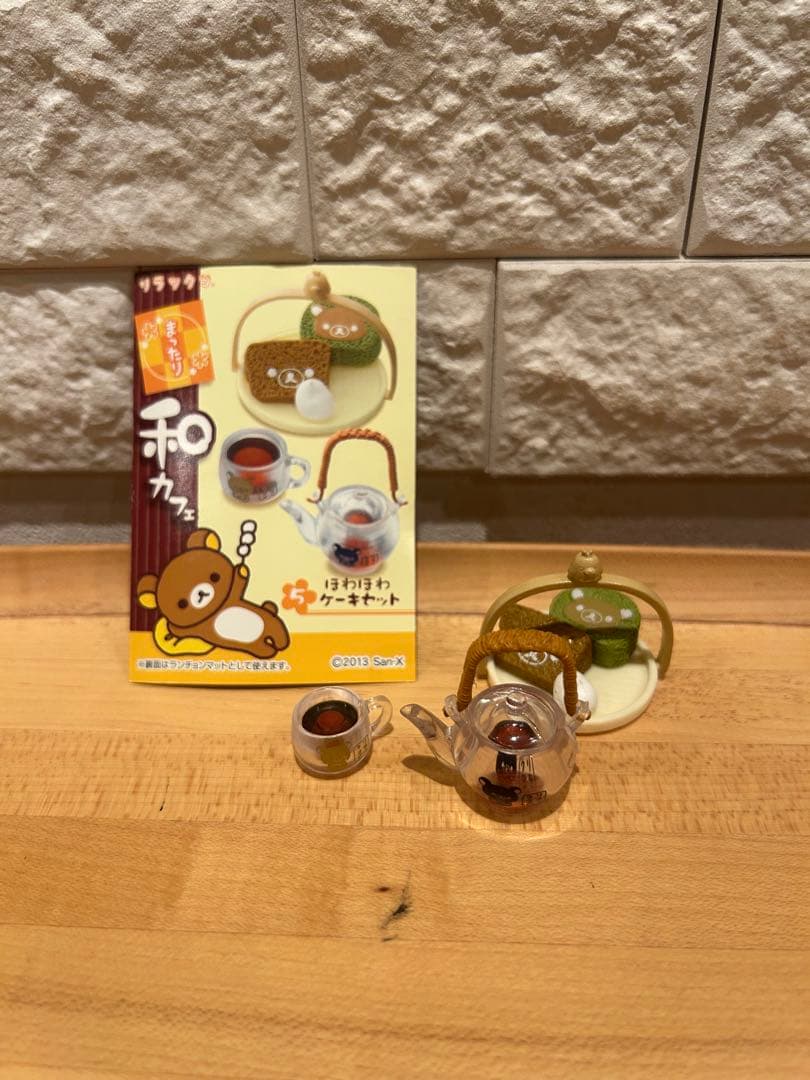 リラックマ ショーケースとリーメント
