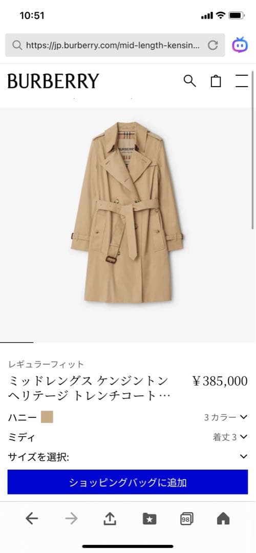 こ*ー様 バーバリー　トレンチコート　ケンジントン　サイズ44