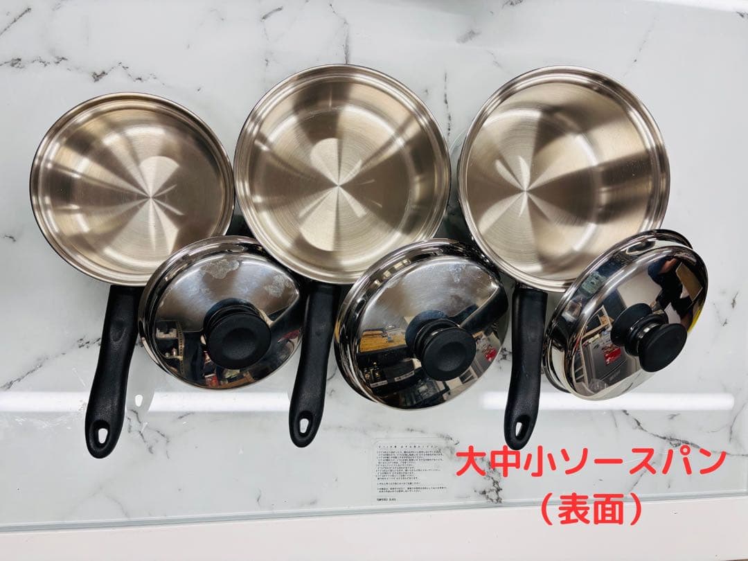 【19点新品】アムウェイ クィーン クックウェア 21ピースセット