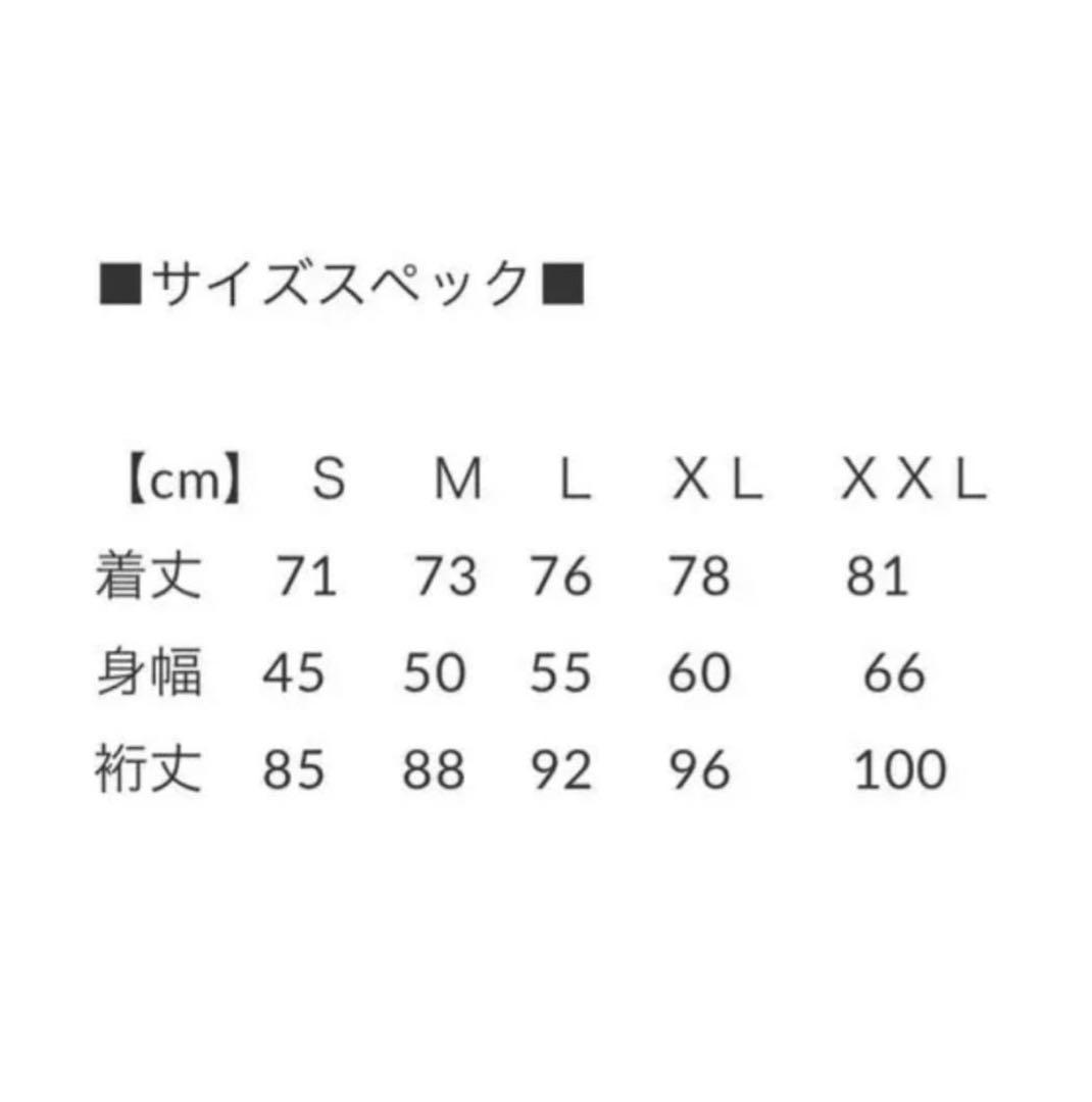 SAPEur サプール　グレムリン　ロンT Sサイズ