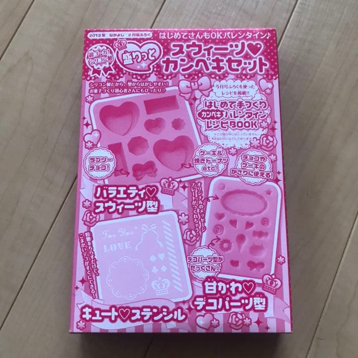 確認用＊