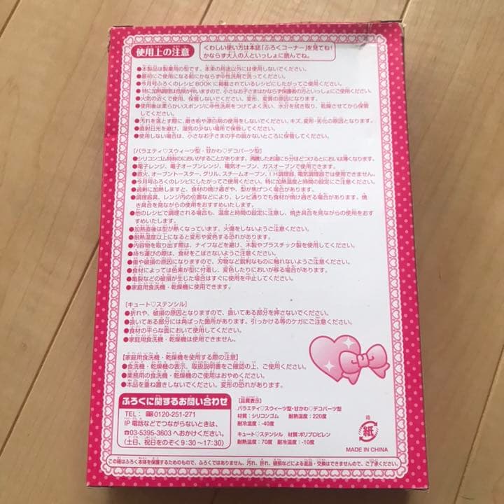 確認用＊