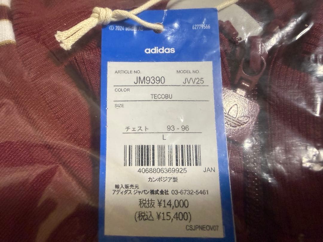 adidas アディダス アーセナル テラスアイコン トラックトップ サカ L