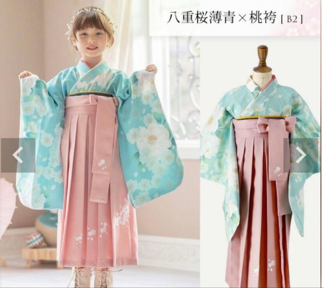 Catharine Cottage 八重桜薄青上着×桃色袴　120 ブーツ付