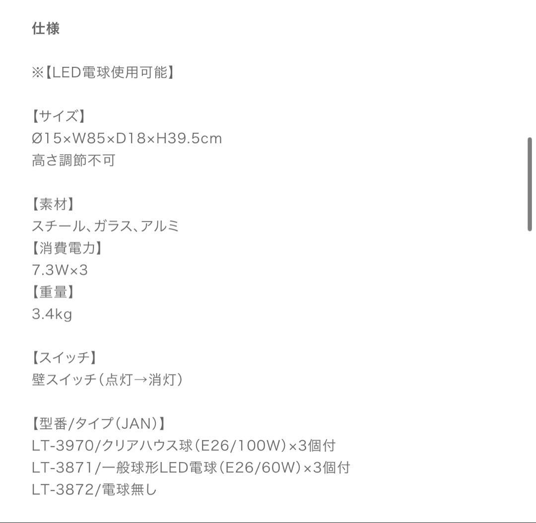 ウリカ (Ullica) シーリングライト