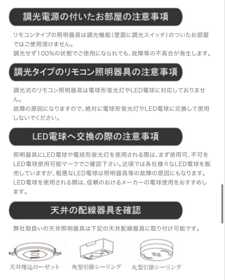 ウリカ (Ullica) シーリングライト