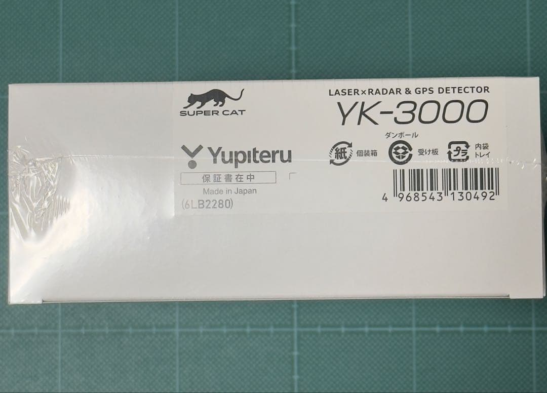 ユピテル YK−3000 2024地図データ付 スーパーキャット レーダー探知機