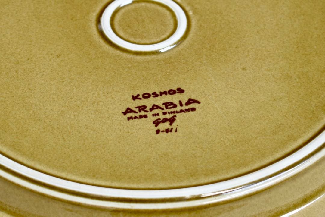 食器 ARABIA KOSMOS SURVING PLATE