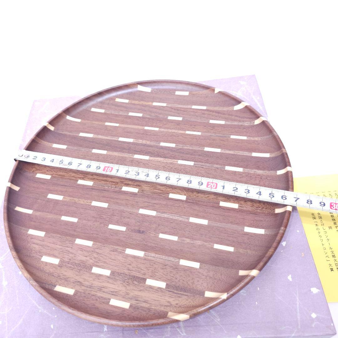 未使用 箱根 寄木細工 丸盆 約26.5cm 無垢 トレイ お盆