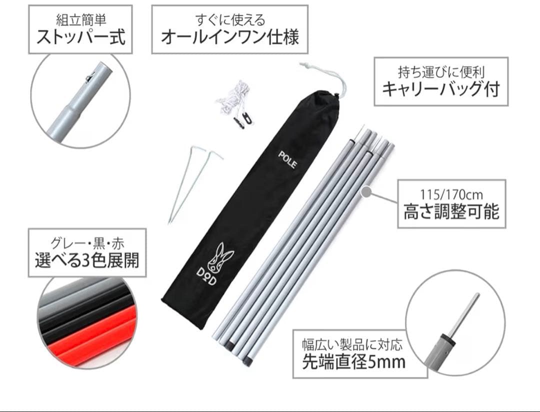 コールマン　ツーリングドームST セット販売