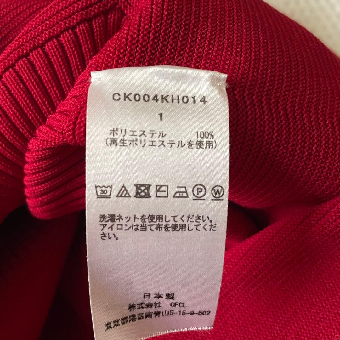 CFCL kids POTTERYキッズドレス　赤