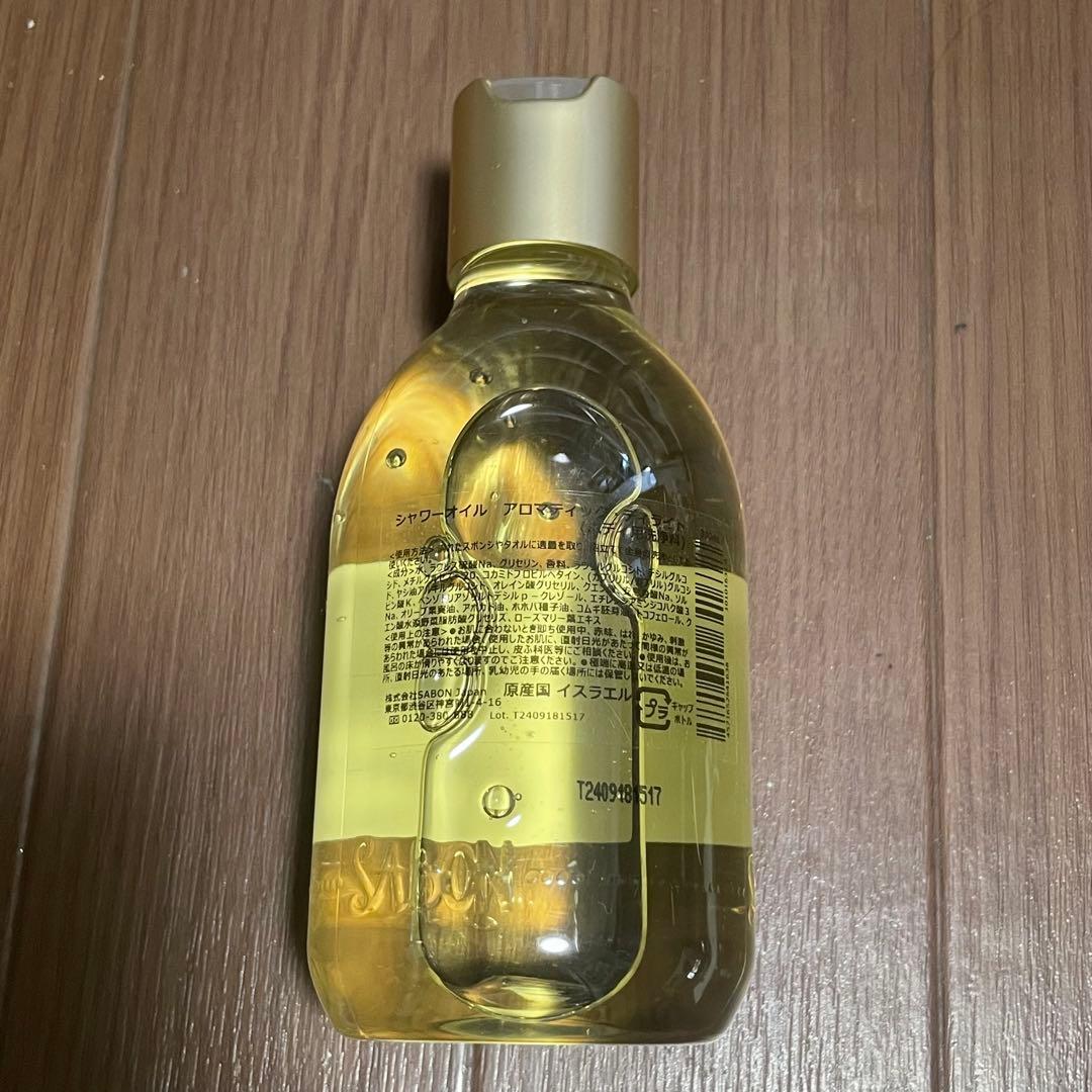SABON アロマティック ディライト セット