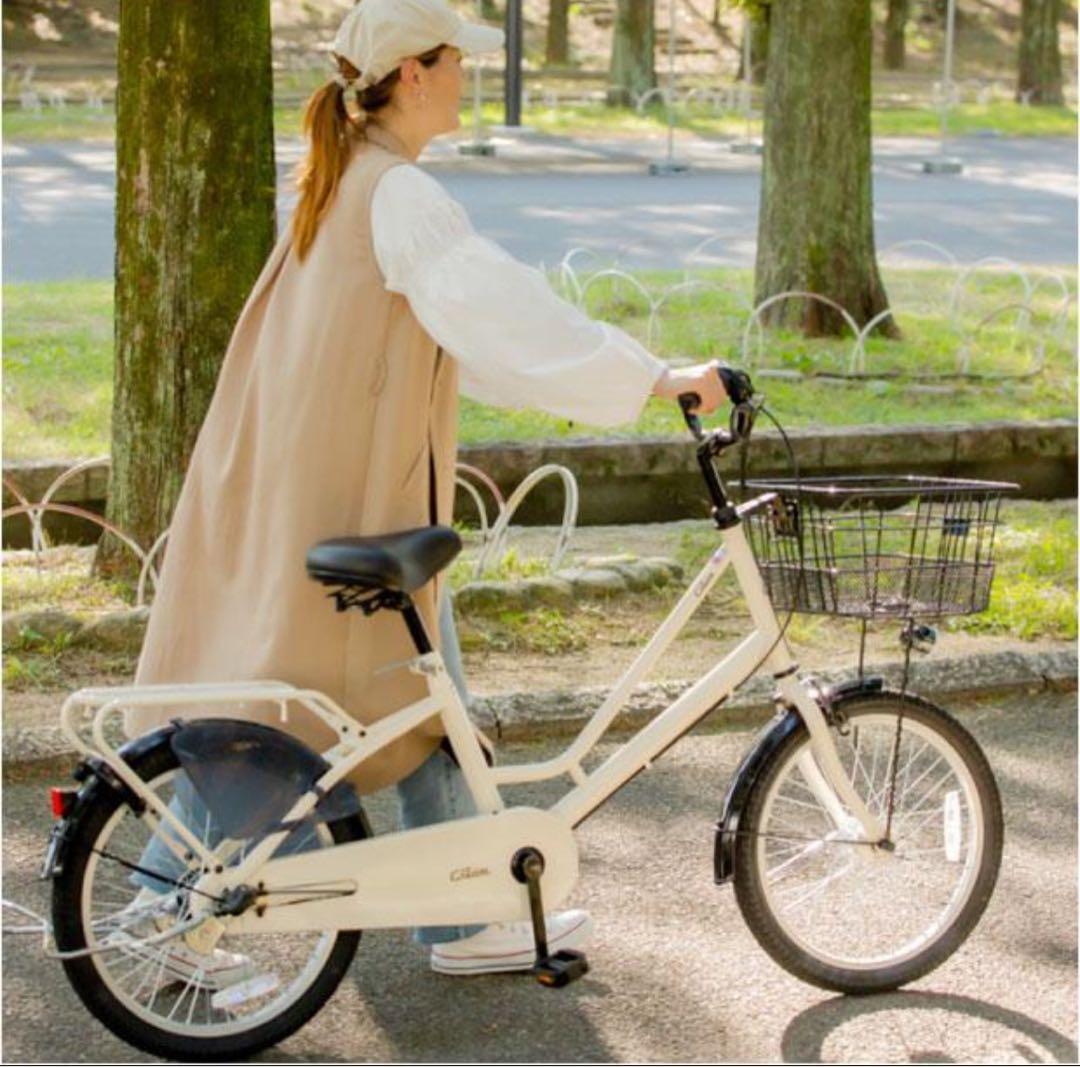 アイボリー シティサイクル 20インチ　前カゴ付き