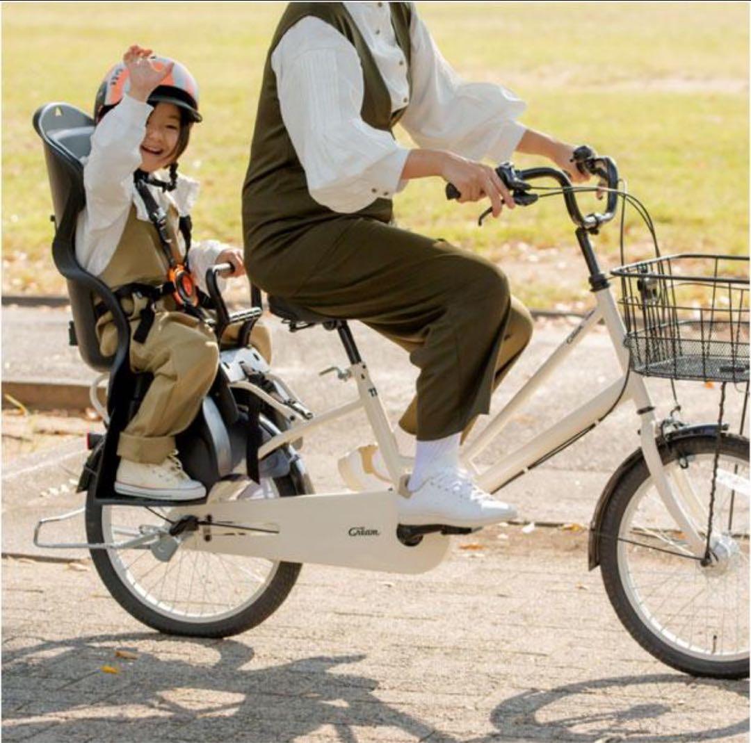 アイボリー シティサイクル 20インチ　前カゴ付き