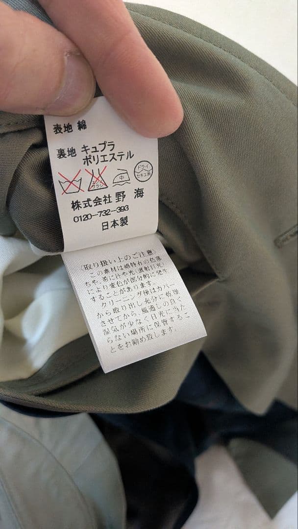 専用【美品/日本製】noumi 玉虫 ステンカラーコート Lサイズ ライナー付き