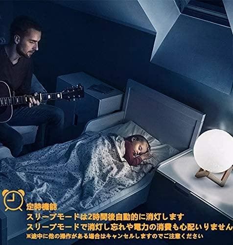 間接照明 宇宙を楽しむ 15 月ライト リモコン付き