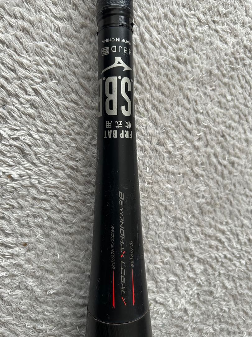 ビヨンドマックスレガシー ミドルバランス 83cm ブラック　レッド