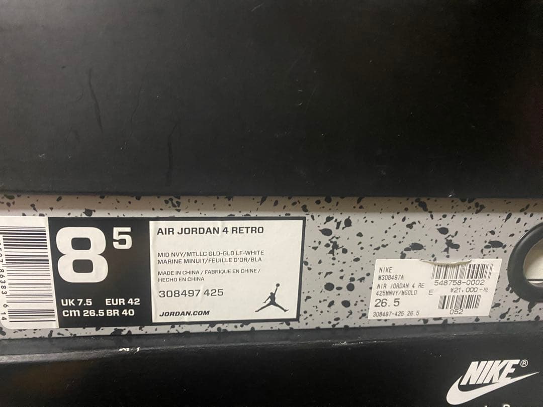Air Jordan 4 ネイビー/イエロー