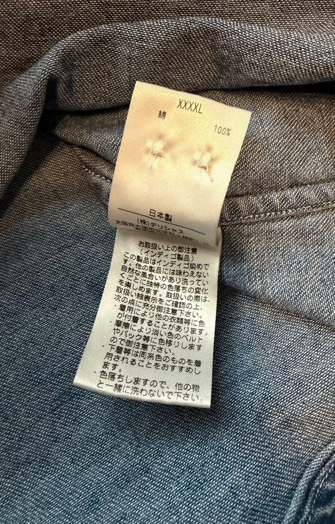 s.f.c（striper for creative）　デニムシャツ