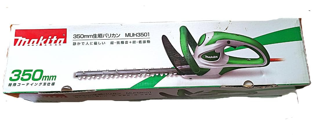 Makita マキタ　電動　100V　350㎜生垣バリカン　MUH-3501
