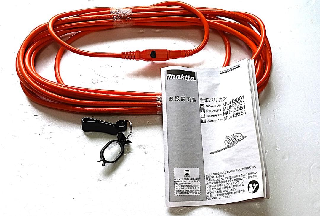 Makita マキタ　電動　100V　350㎜生垣バリカン　MUH-3501