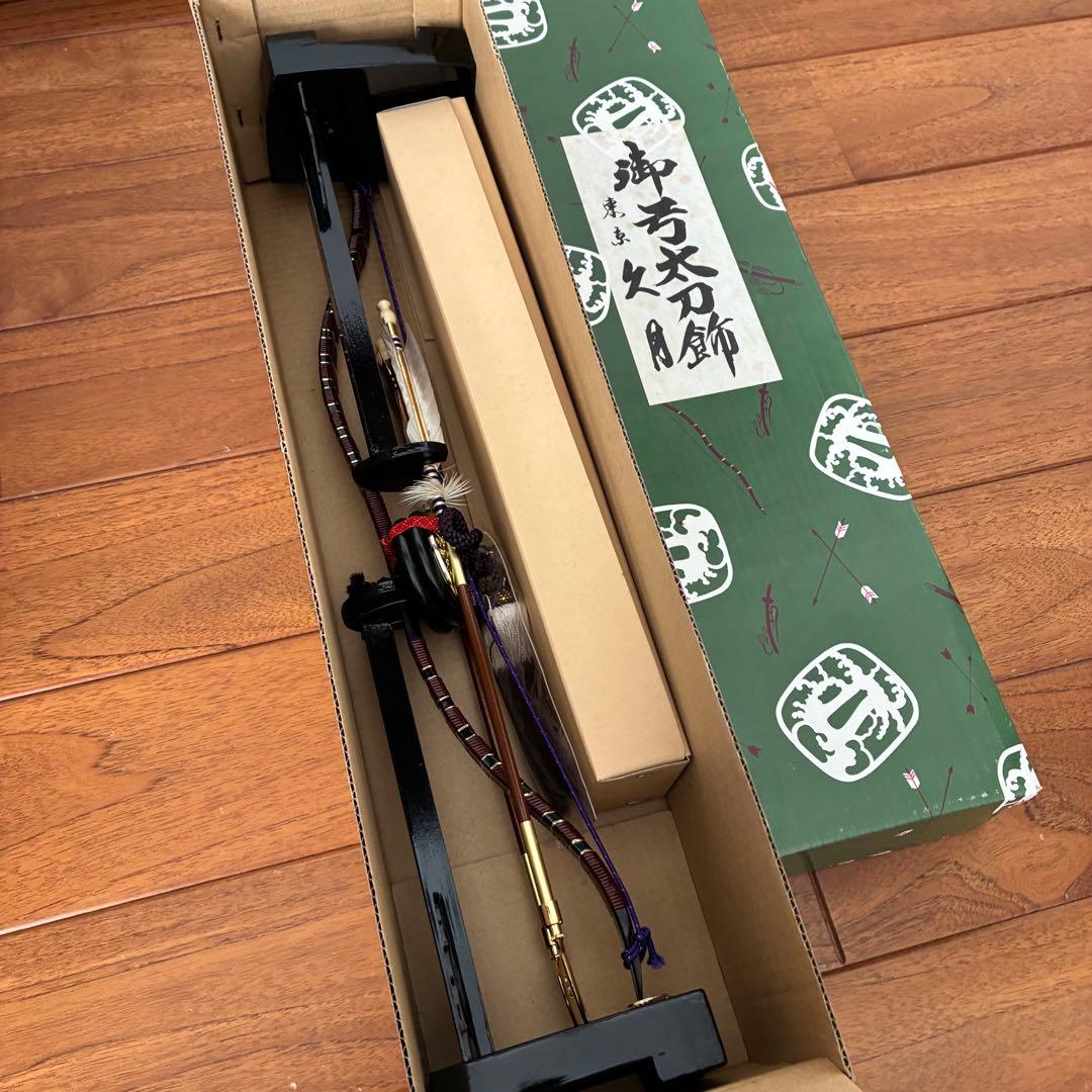 新品！兜飾り 五月人形 すこやか端午飾 篝火 オルゴール付き