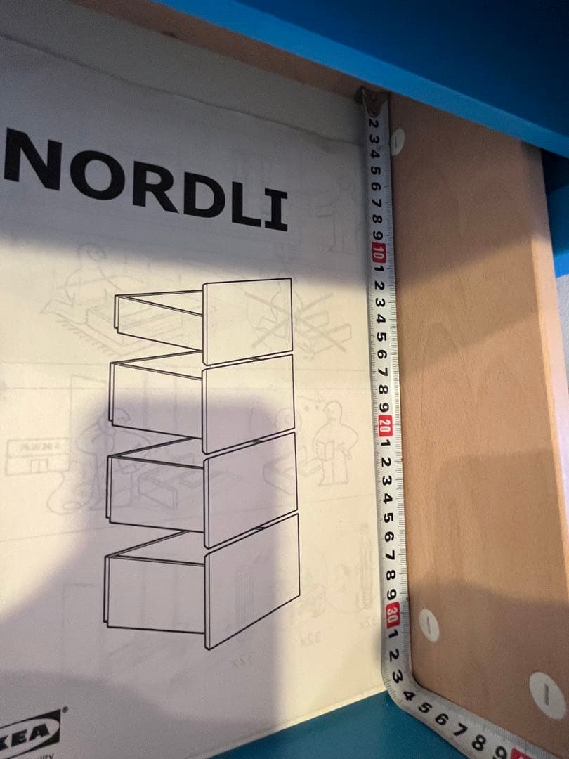 IKEA ノールドリ　NORDNI 木製チェスト　ブルー