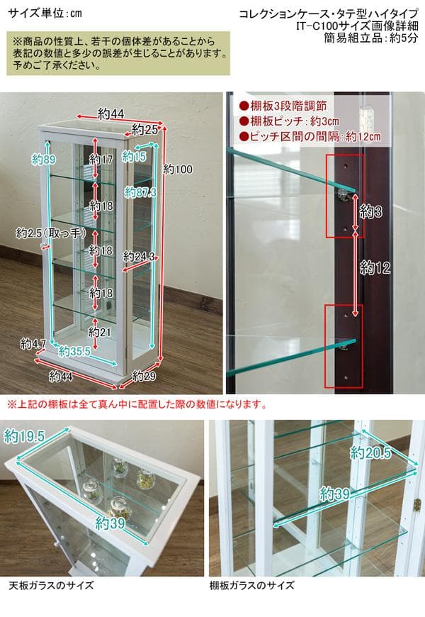 《新品・送料無料》コレクションケース　タテ型　ハイタイプ　DBR/WW