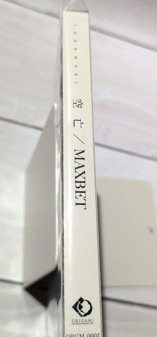 ※Ｂ品 空亡 / MAXBET / ORIGAMI Entertainment