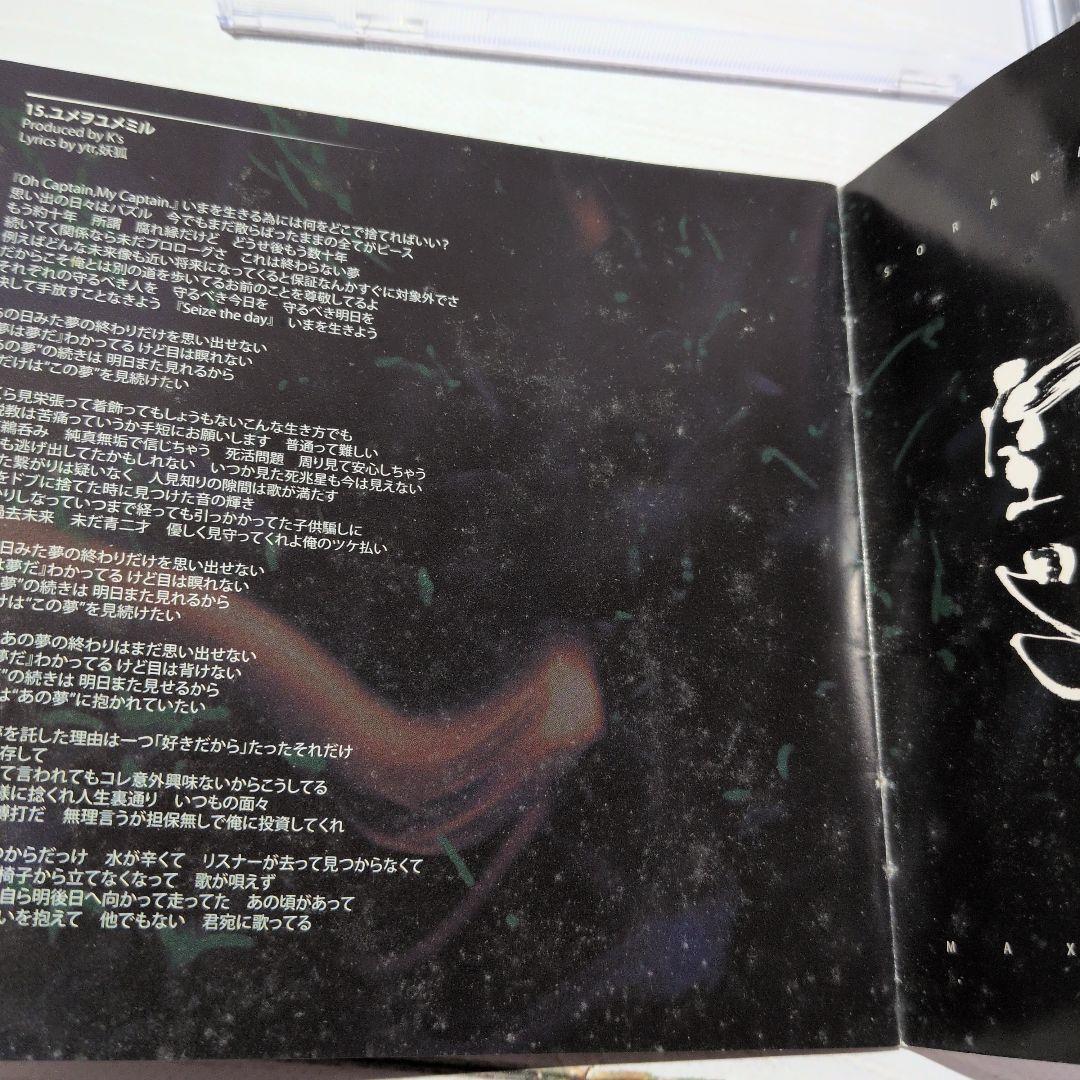※Ｂ品 空亡 / MAXBET / ORIGAMI Entertainment