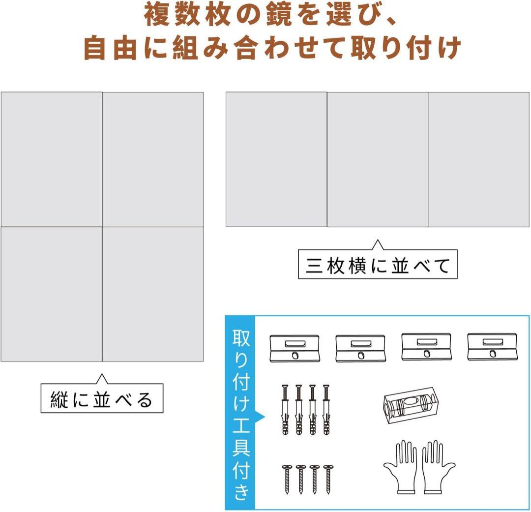 ♡ま♡ ◼️新品◼️brisafe 割れないミラー 120X160CM 1枚