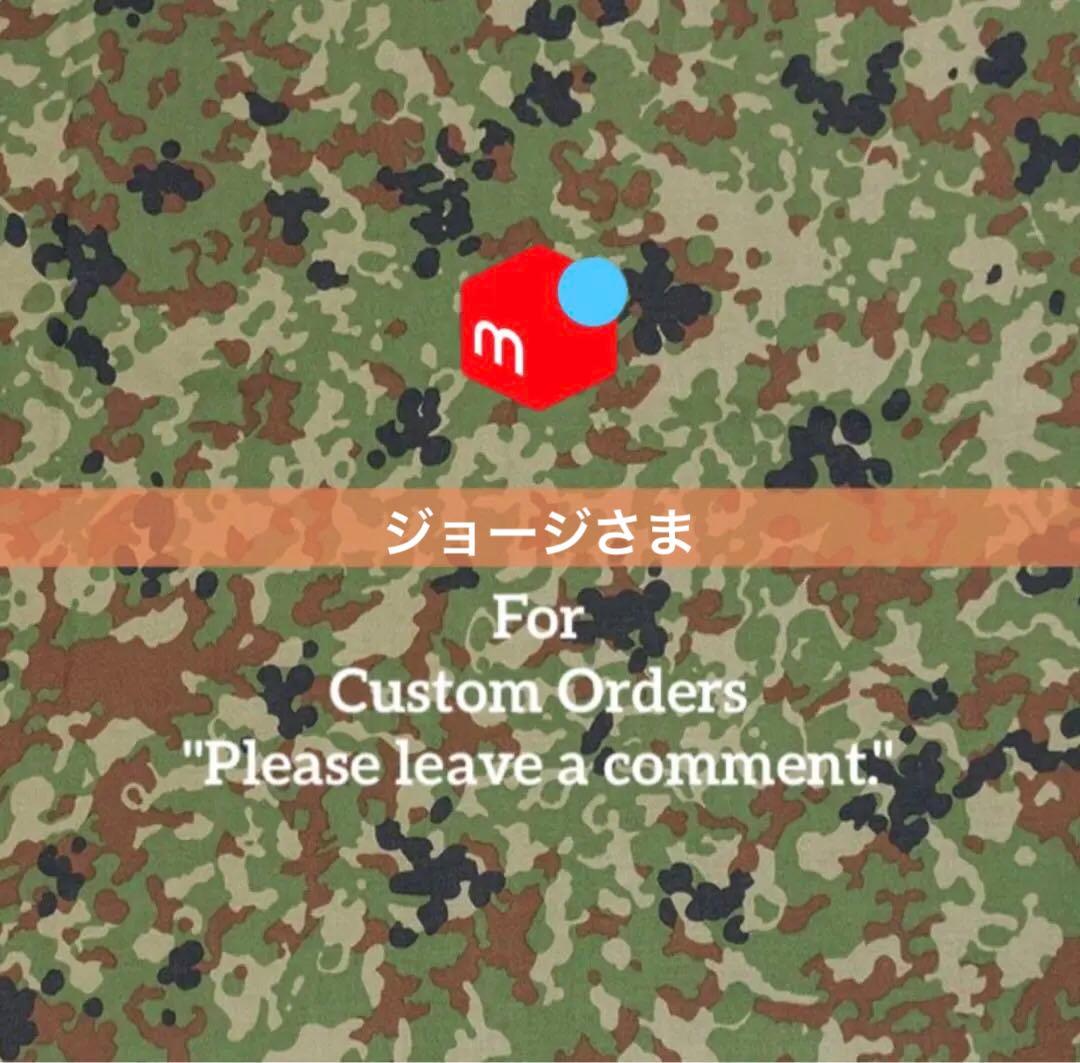 ジョージさま