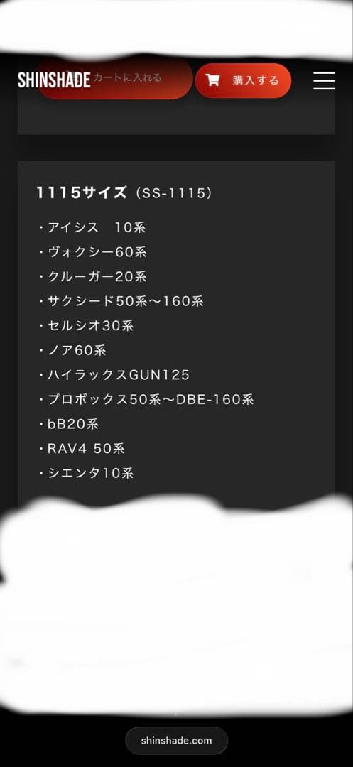 シンシェード製現行ハイラックスGUN125ロール式 サンシェード