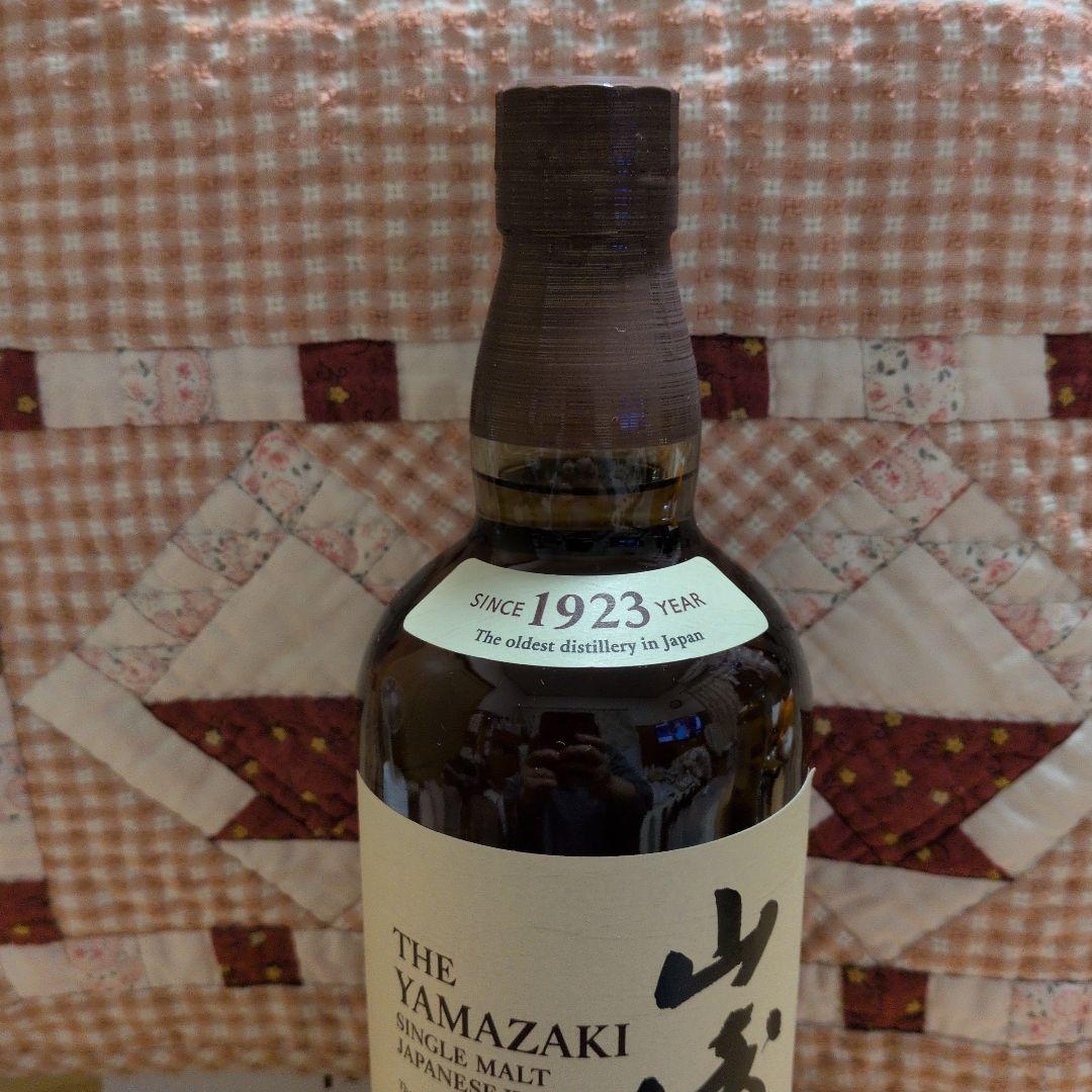 山崎 シングルモルトウイスキー 700ml2本新品未開封