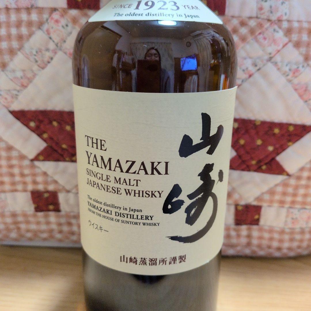 山崎 シングルモルトウイスキー 700ml2本新品未開封