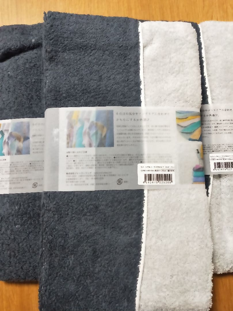 新品☆DAIRY PRAIRIE 今治タオル 日本製　ハーフバスタオル×7点