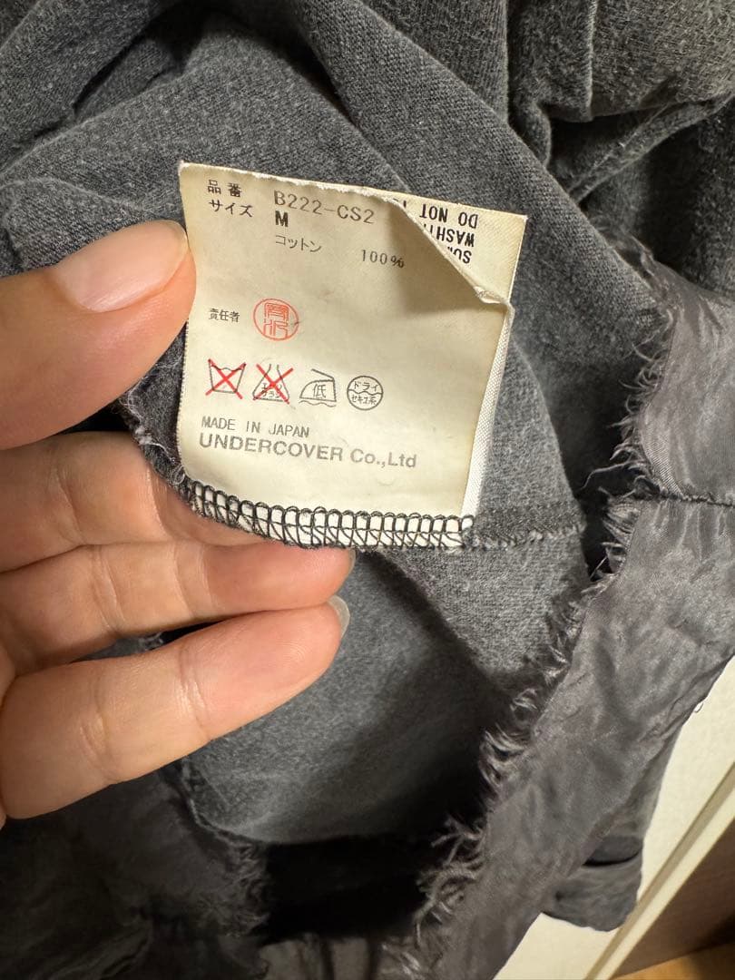 UNDERCOVER SCAB期 長袖スウェット 裾切りっぱなし サイズ:M