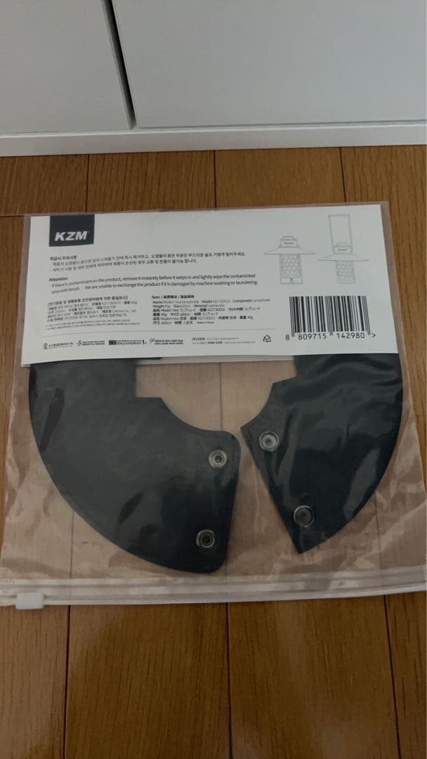 KZM OUTDOOR モダンハイブランタン ＋ ランプシェード