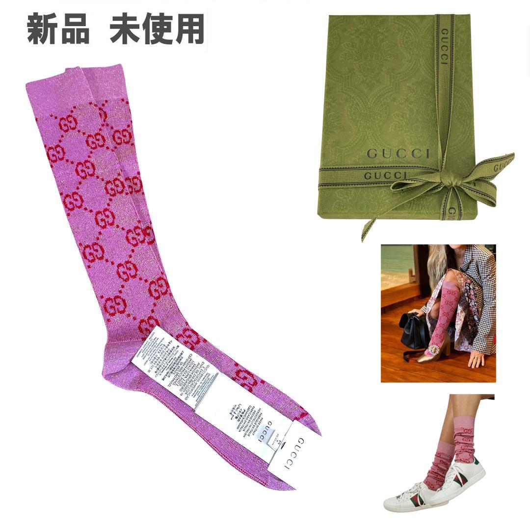 【新品】GUCCI グッチ ソックス ラメ ファブリック GGロゴ ギフトセット