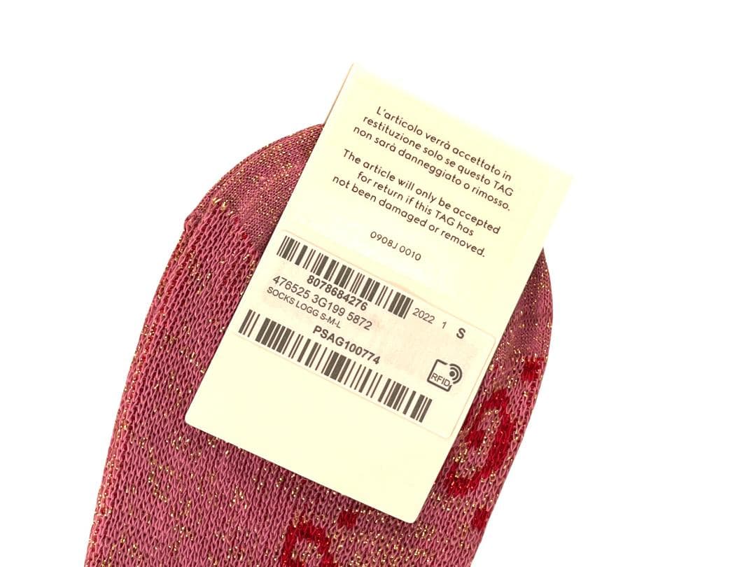 【新品】GUCCI グッチ ソックス ラメ ファブリック GGロゴ ギフトセット